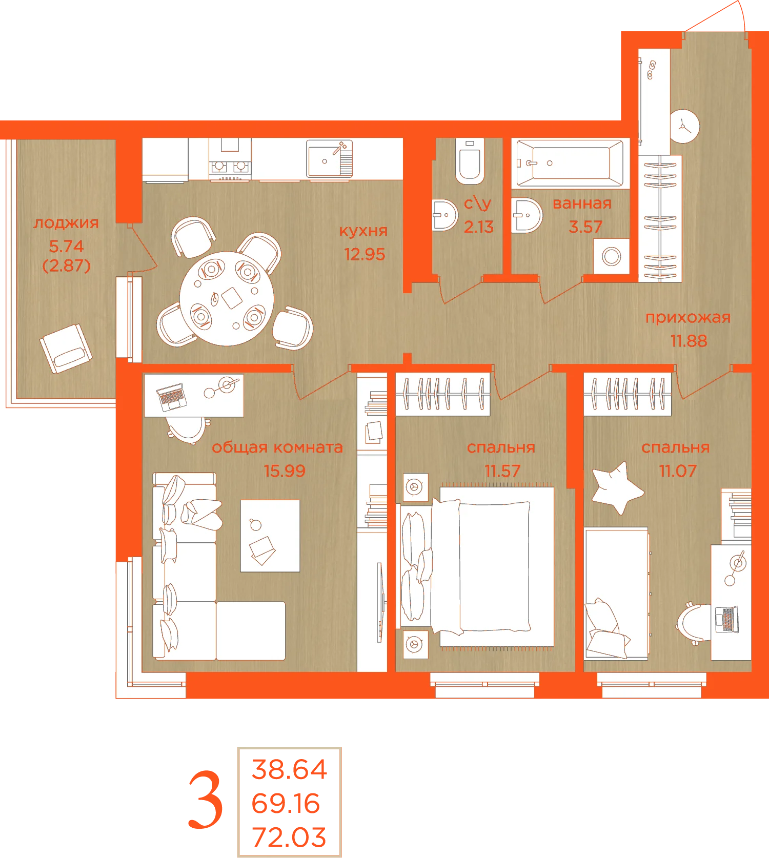 Планировка: 3-комнатная · 72,03 м²