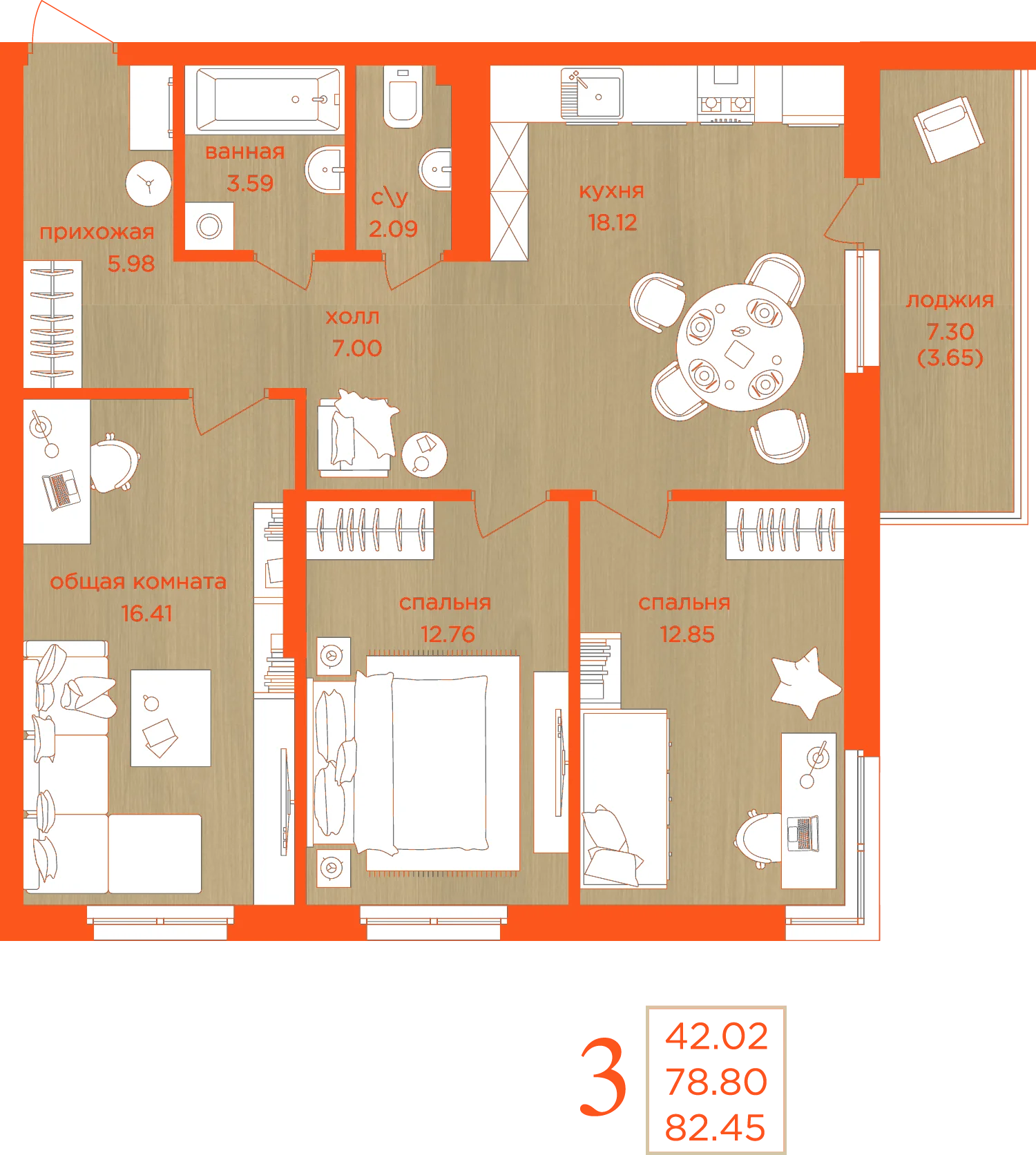 Планировка: 3-комнатная · 82,45 м²