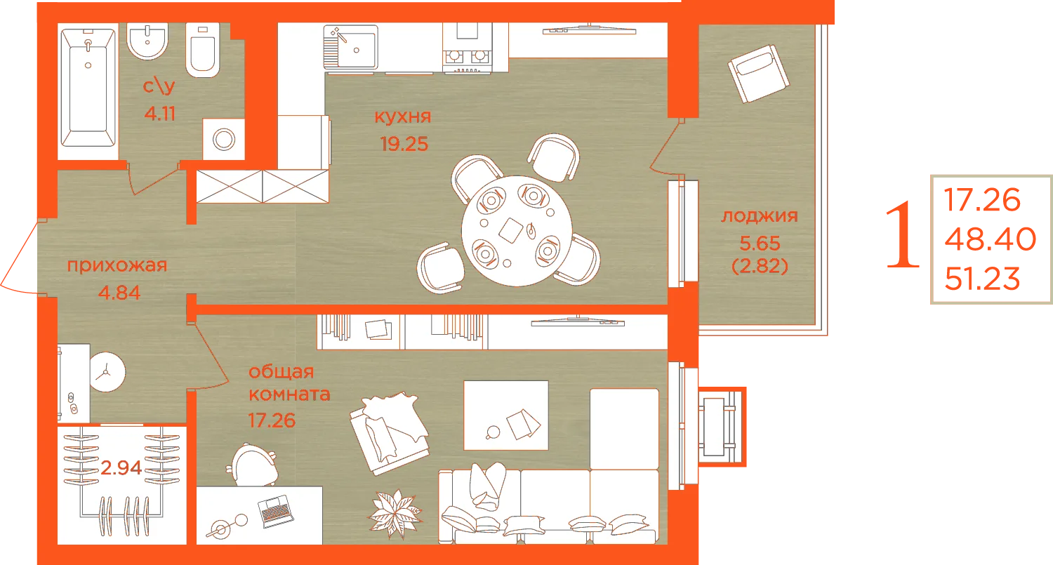 Планировка: 1-комнатная · 51,23 м²