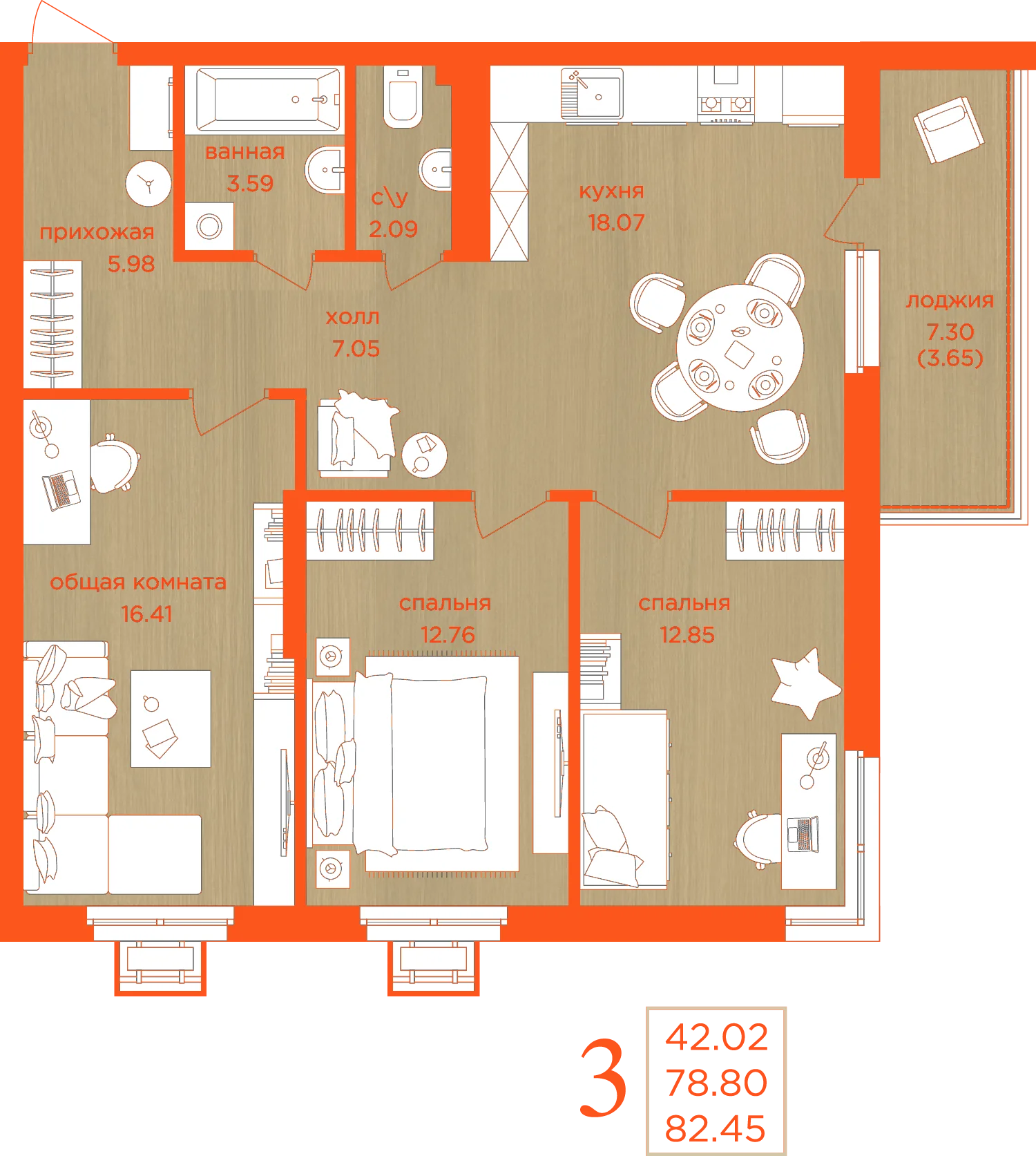 Планировка: 3-комнатная · 82,45 м²