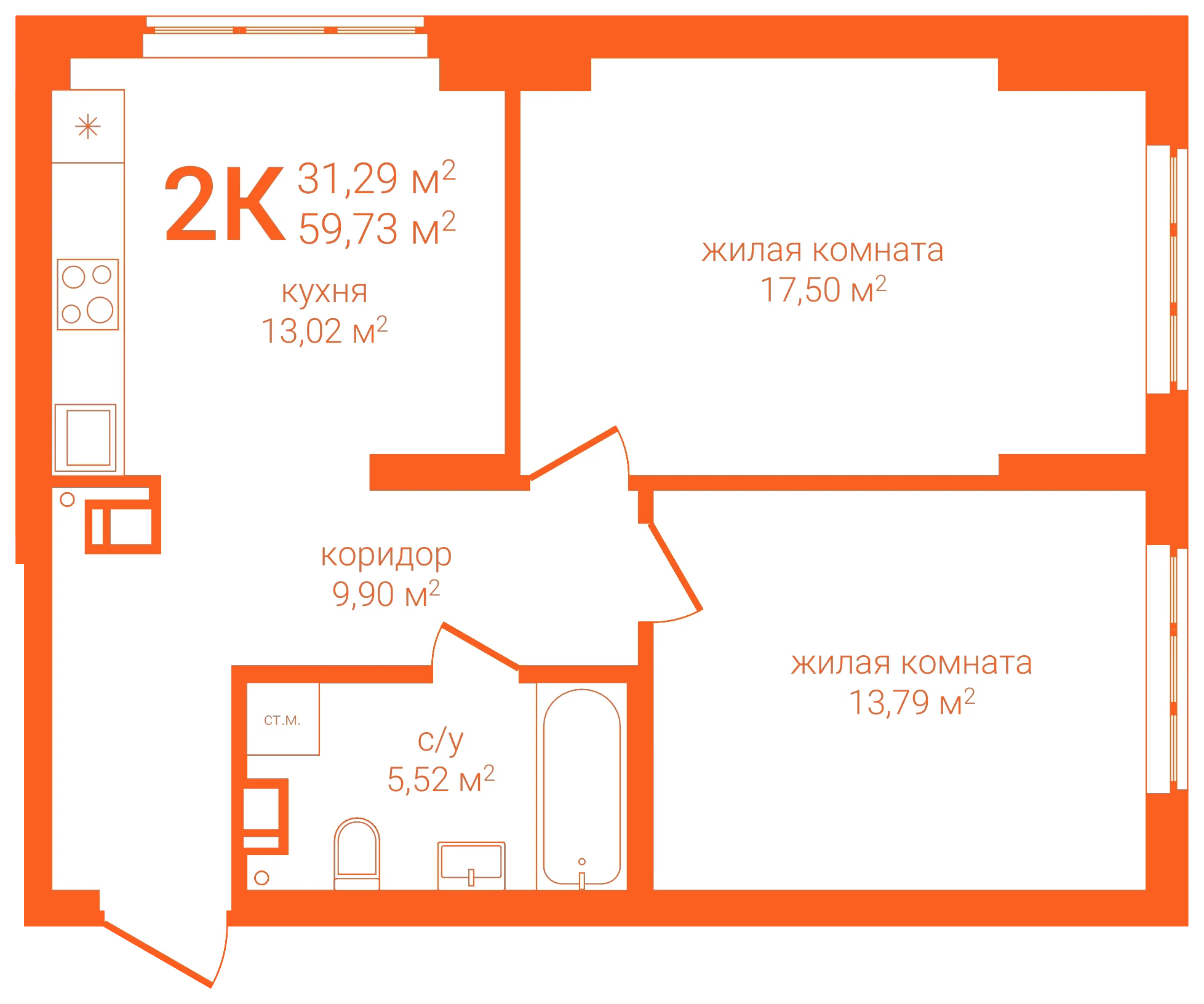 Планировка: 2-комнатная · 59,73 м²