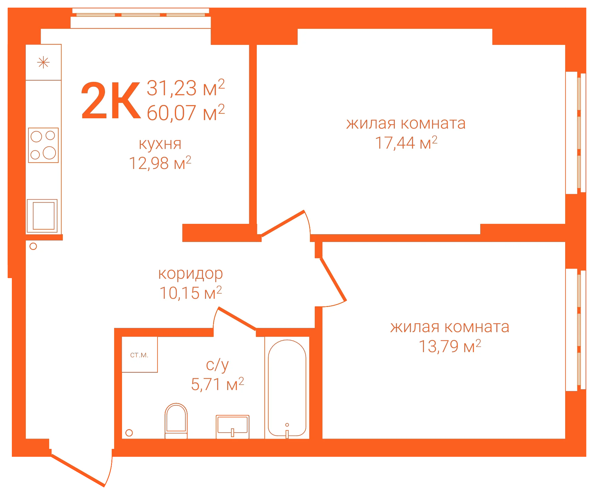 Планировка: 2-комнатная · 60,07 м²