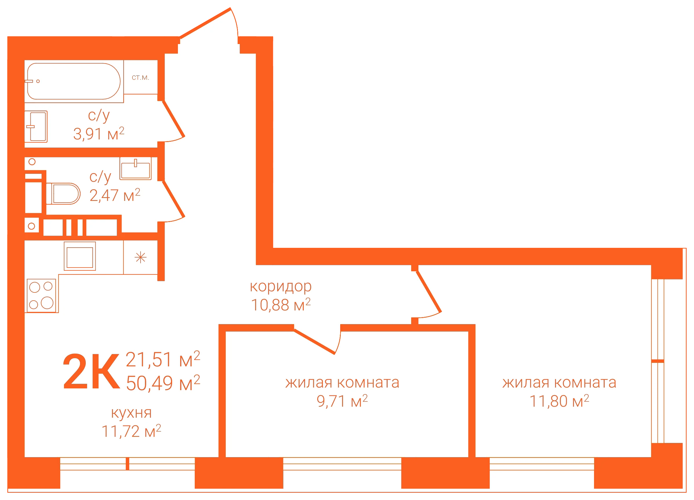 Планировка: 2-комнатная · 50,49 м²