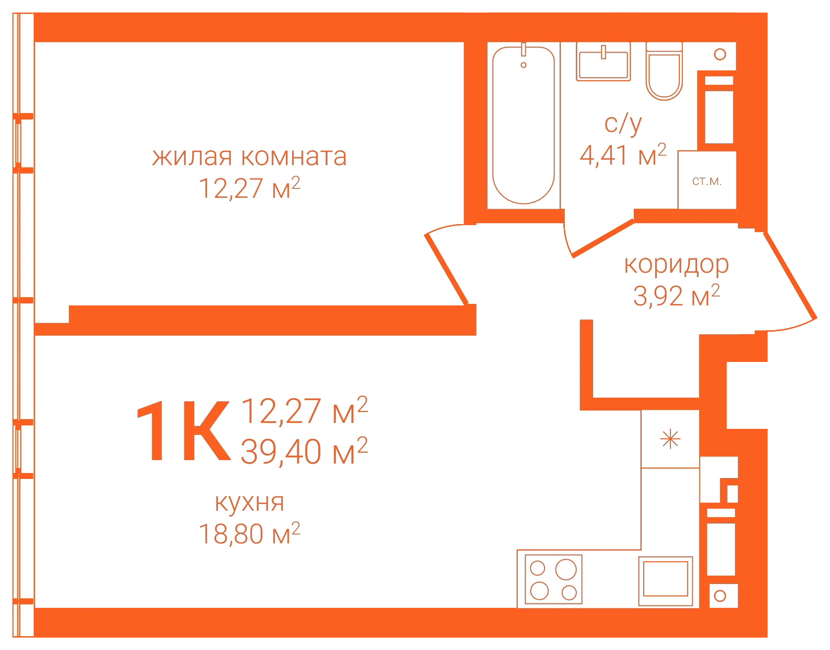 Планировка: 1-комнатная · 39,40 м²