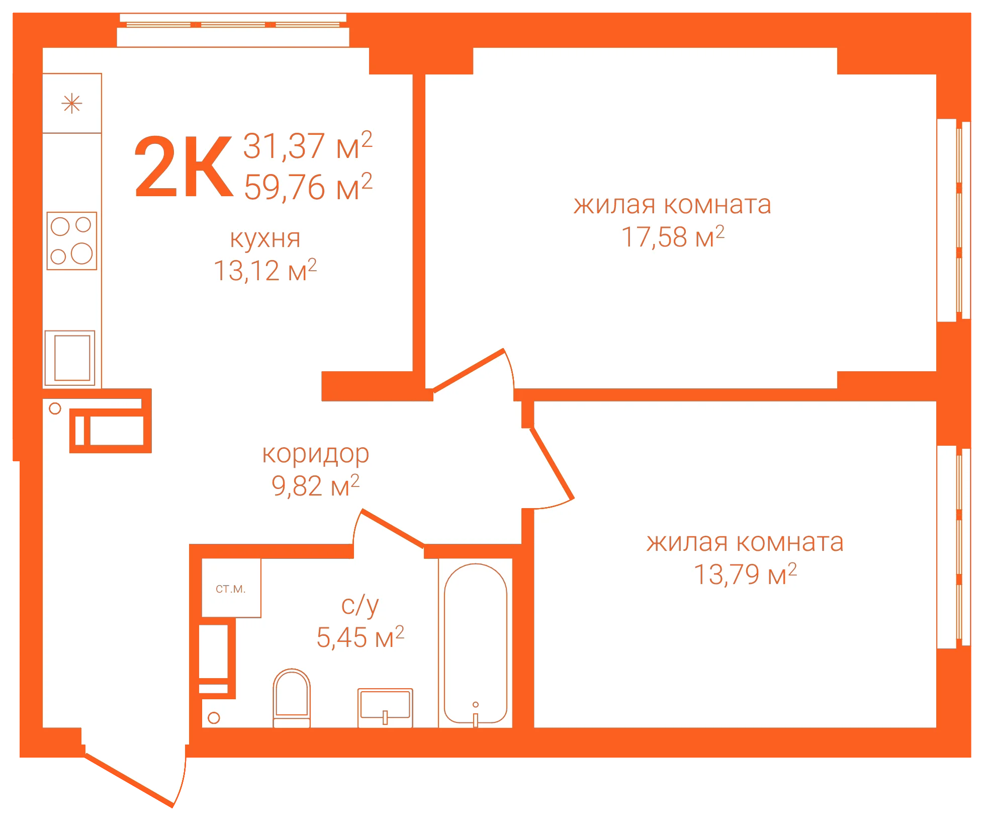 Планировка: 2-комнатная · 59,76 м²