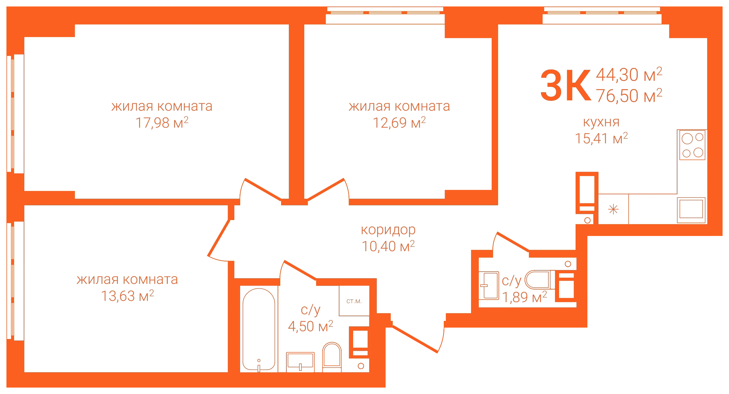 Планировка: 3-комнатная · 76,50 м²