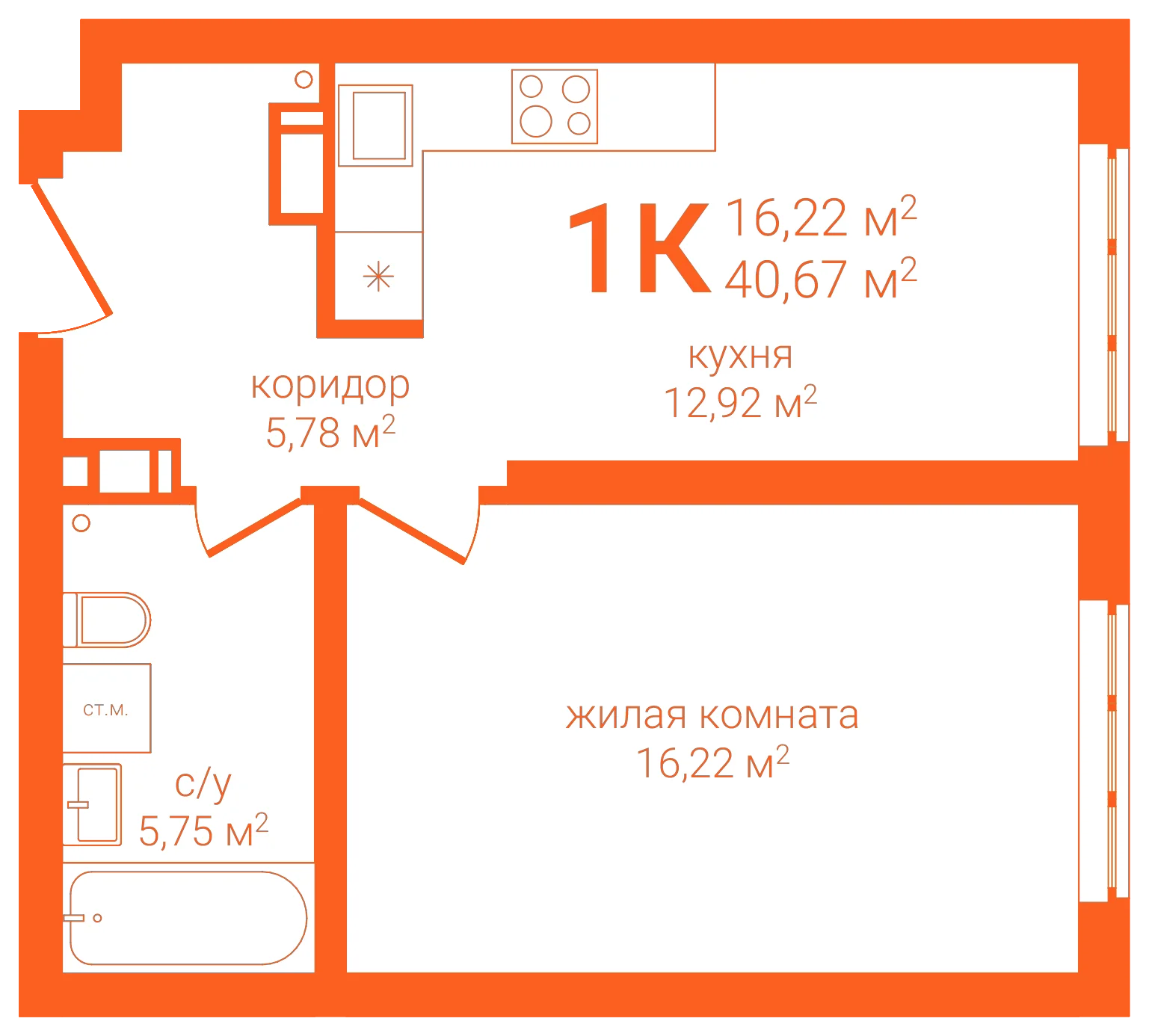 Планировка: 1-комнатная · 40,67 м²