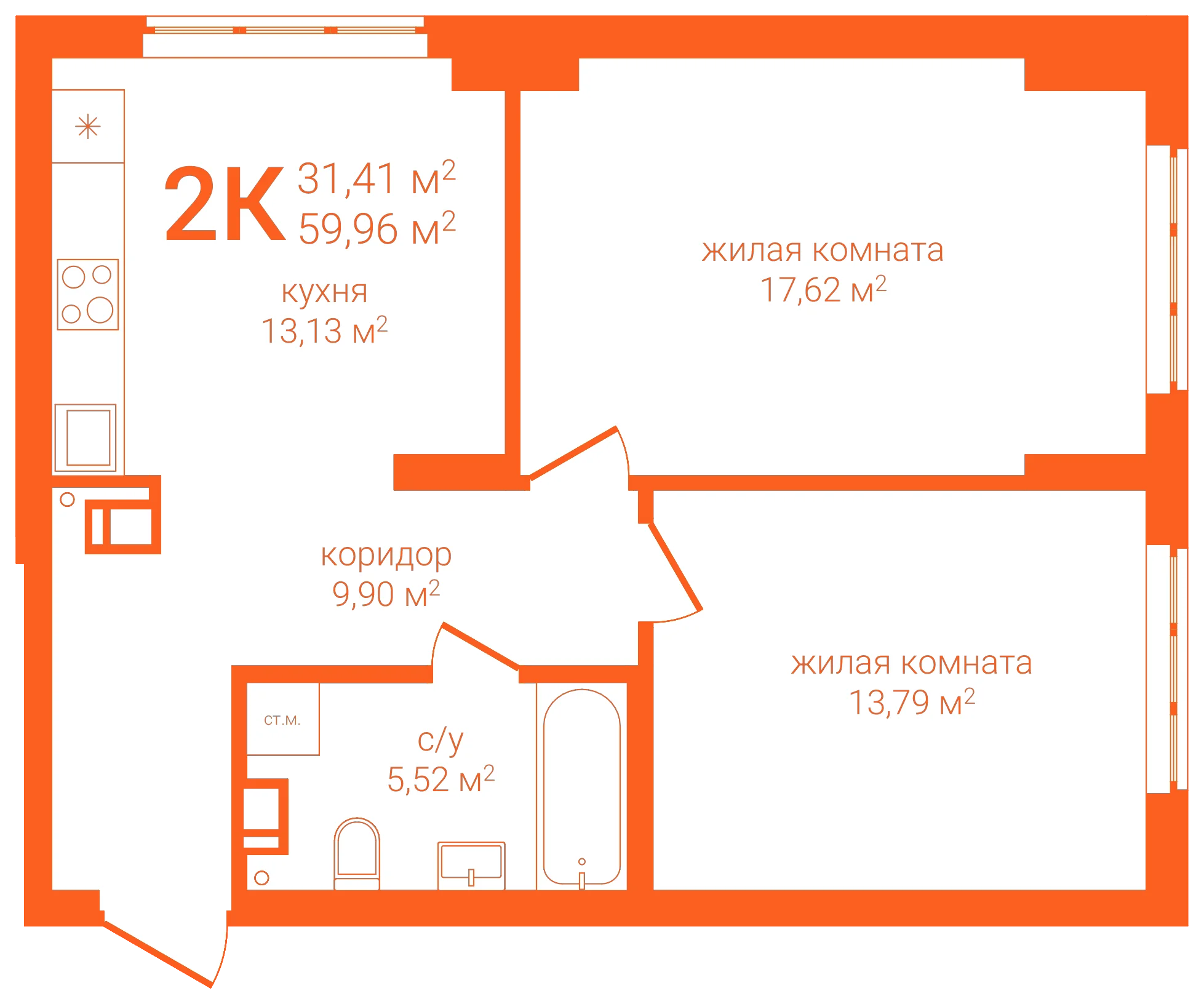 Планировка: 2-комнатная · 59,96 м²