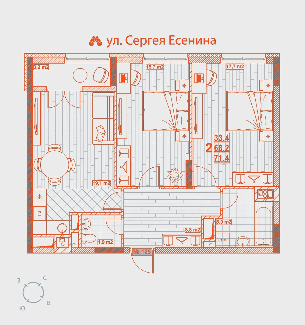 Планировка: 2-комнатная · 71,40 м²