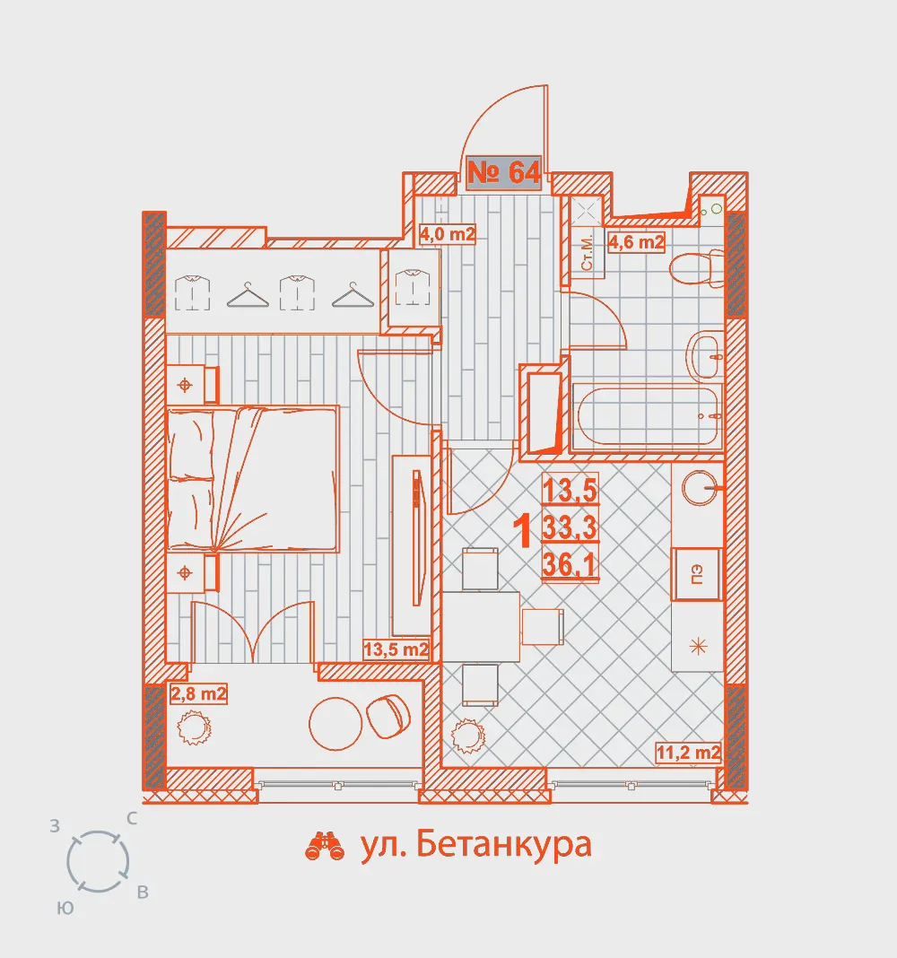 Планировка