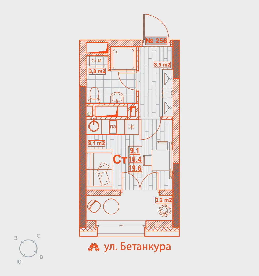 Планировка