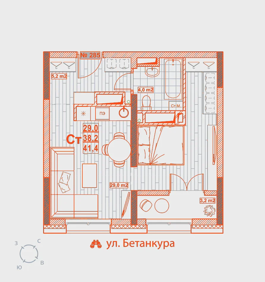 Планировка