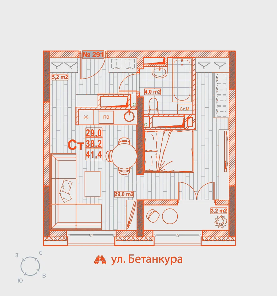 Планировка