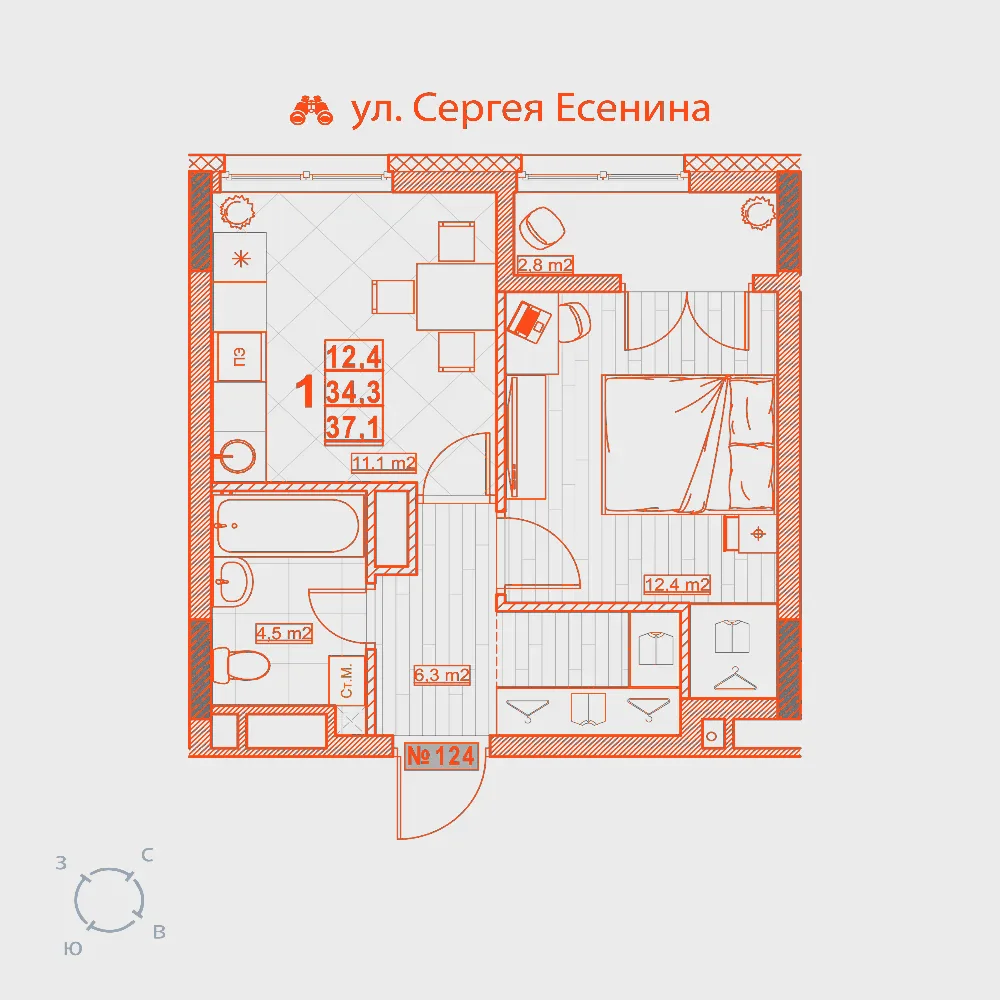 Планировка