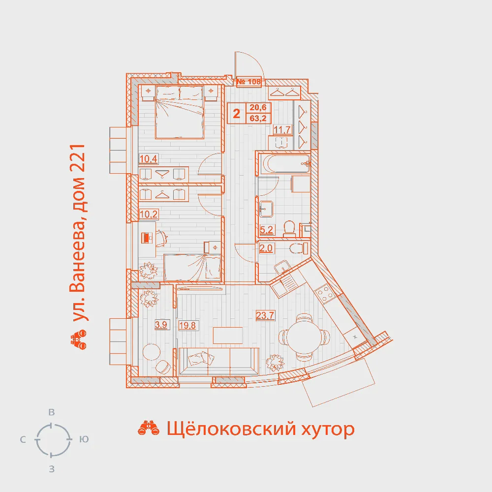 Планировка