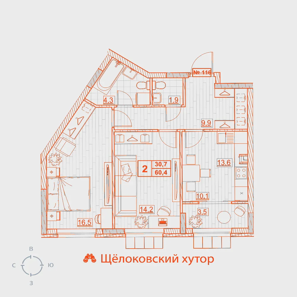 Планировка