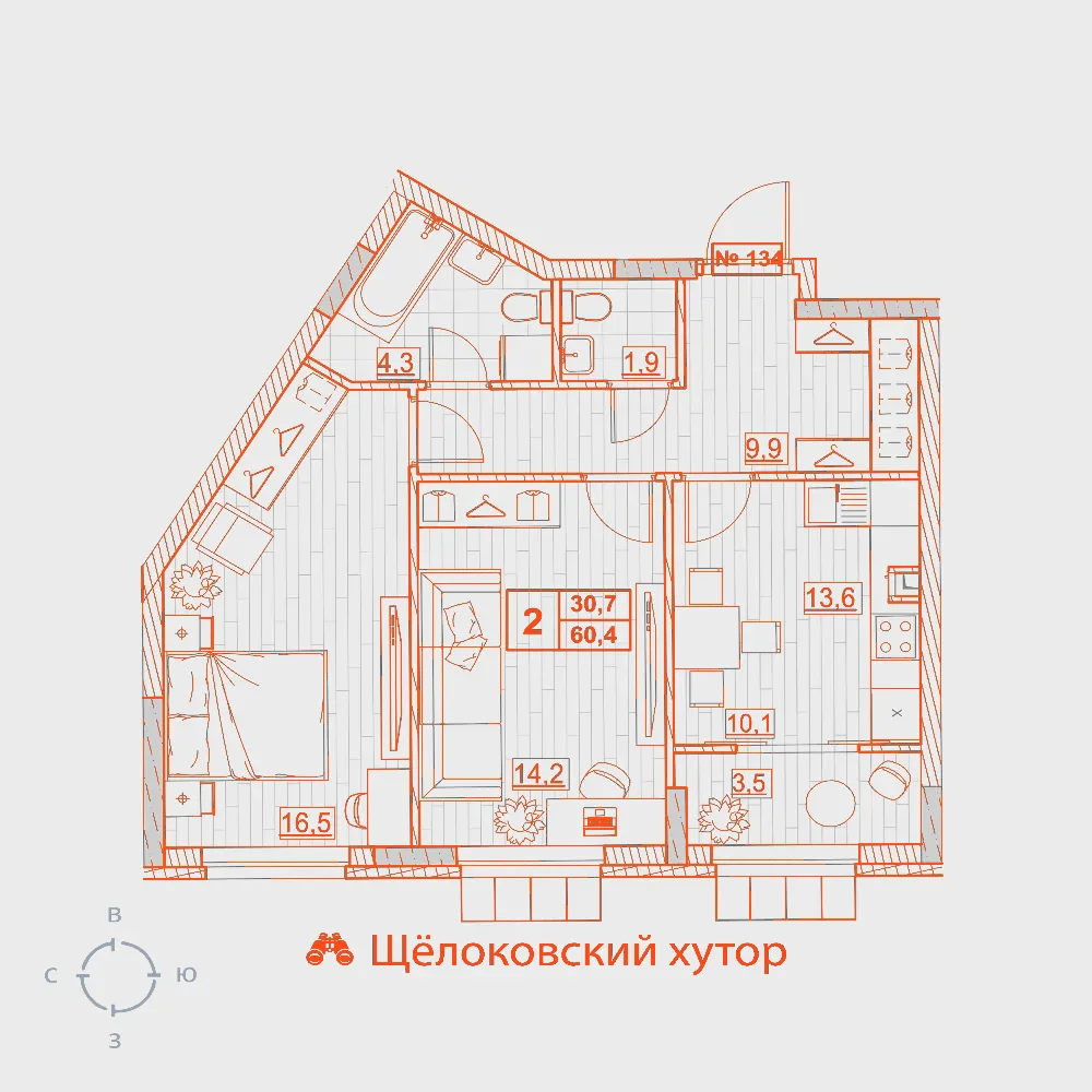 Планировка
