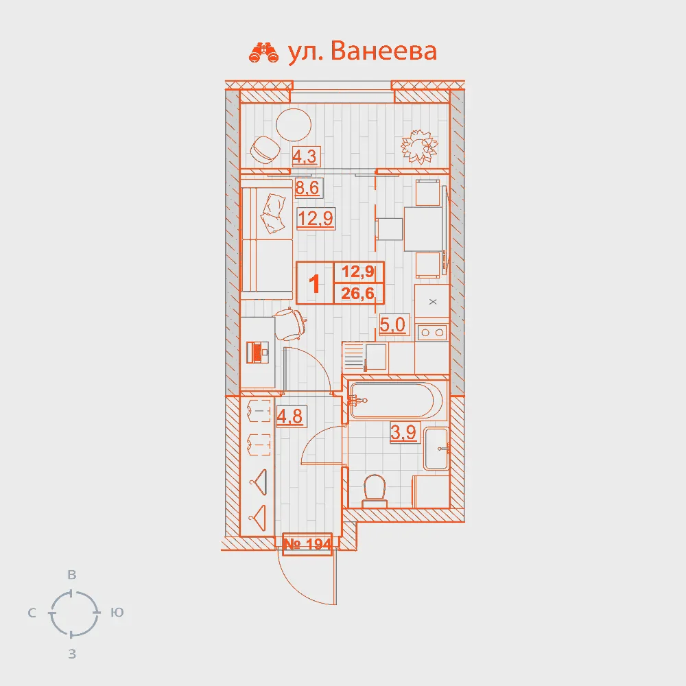 Планировка: Студия · 26,60 м²