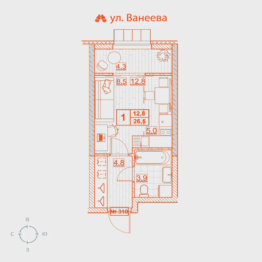 Планировка: Студия · 26,50 м²