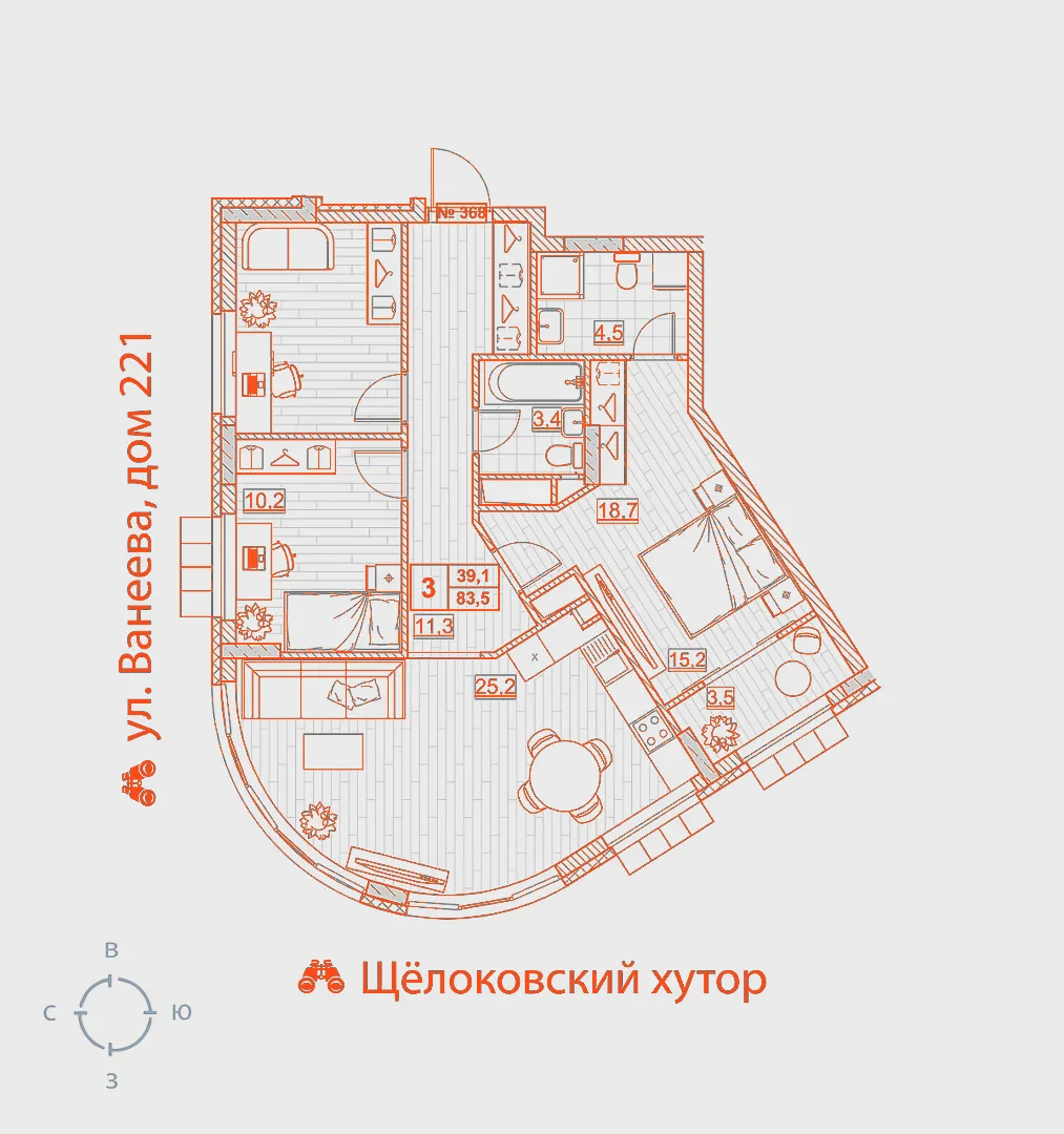 Планировка