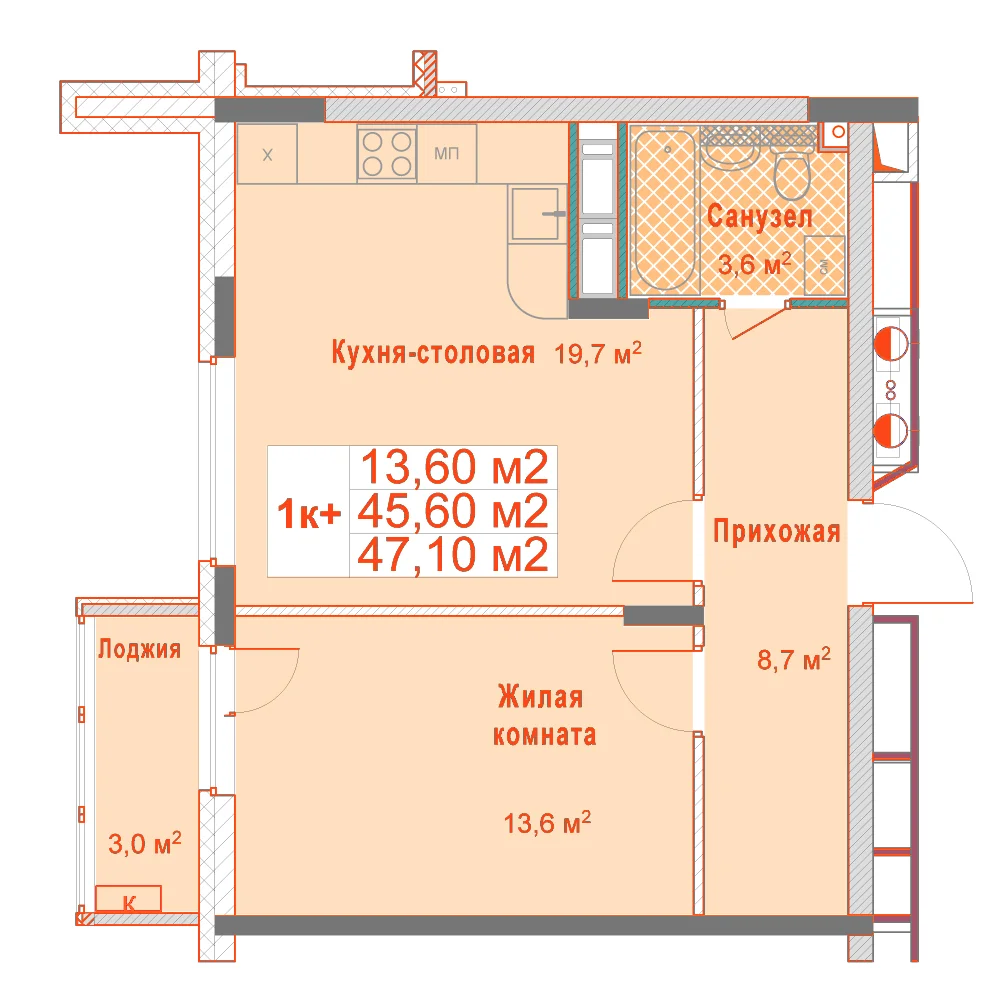 Планировка: 1-комнатная · 47,10 м²