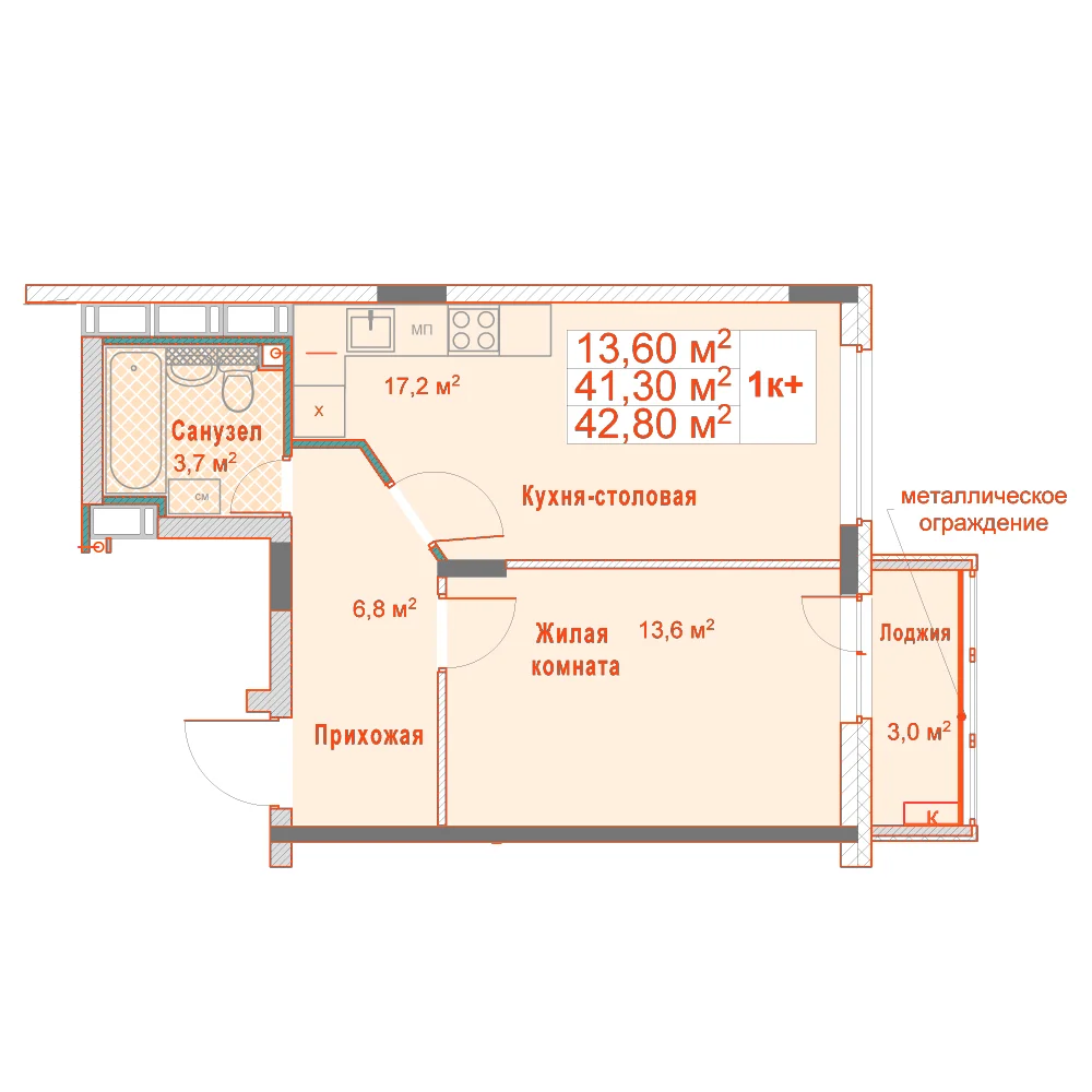 Планировка: 1-комнатная · 42,80 м²