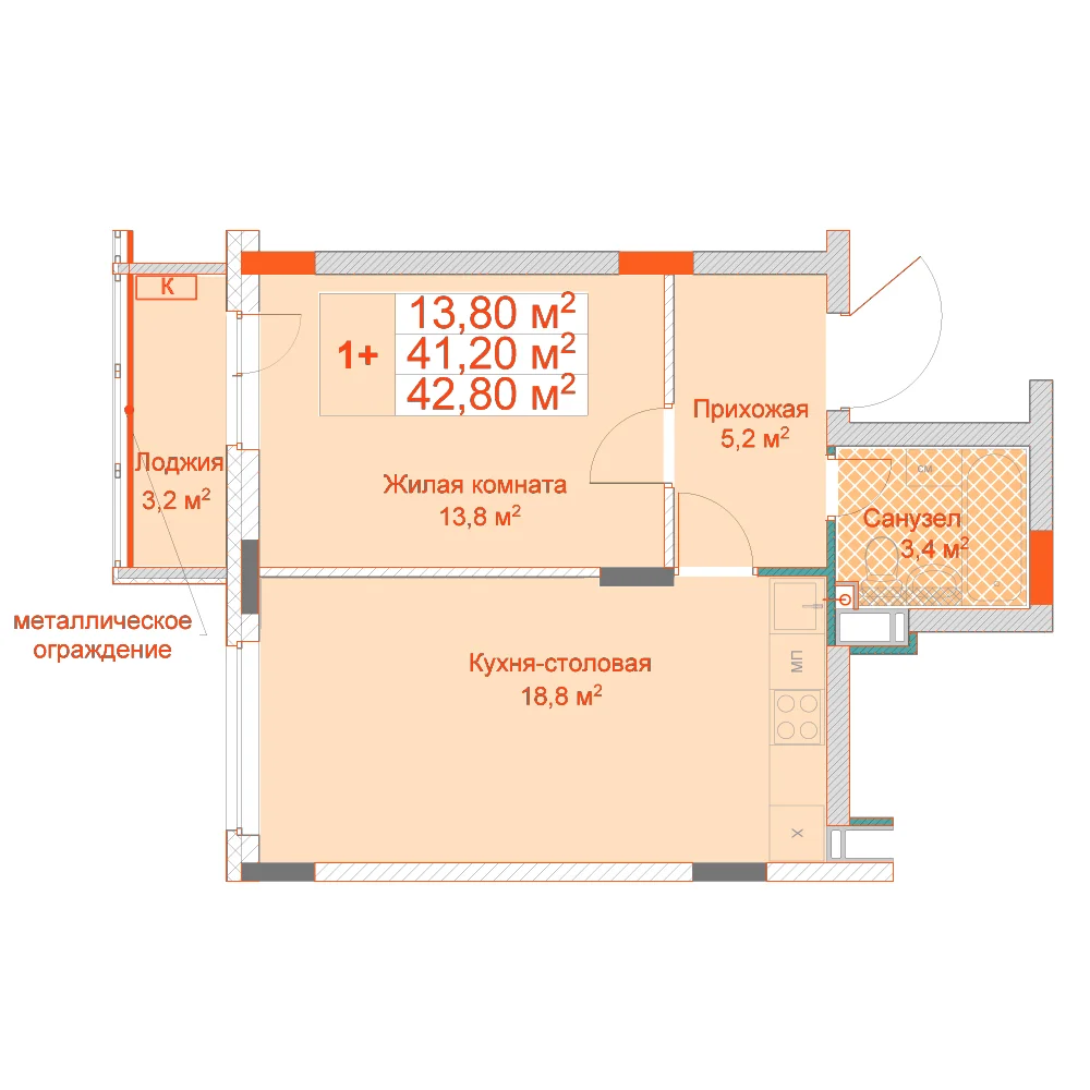 Планировка: 1-комнатная · 42,80 м²