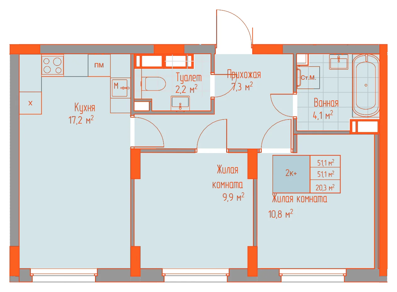 Планировка: 2-комнатная · 51,10 м²