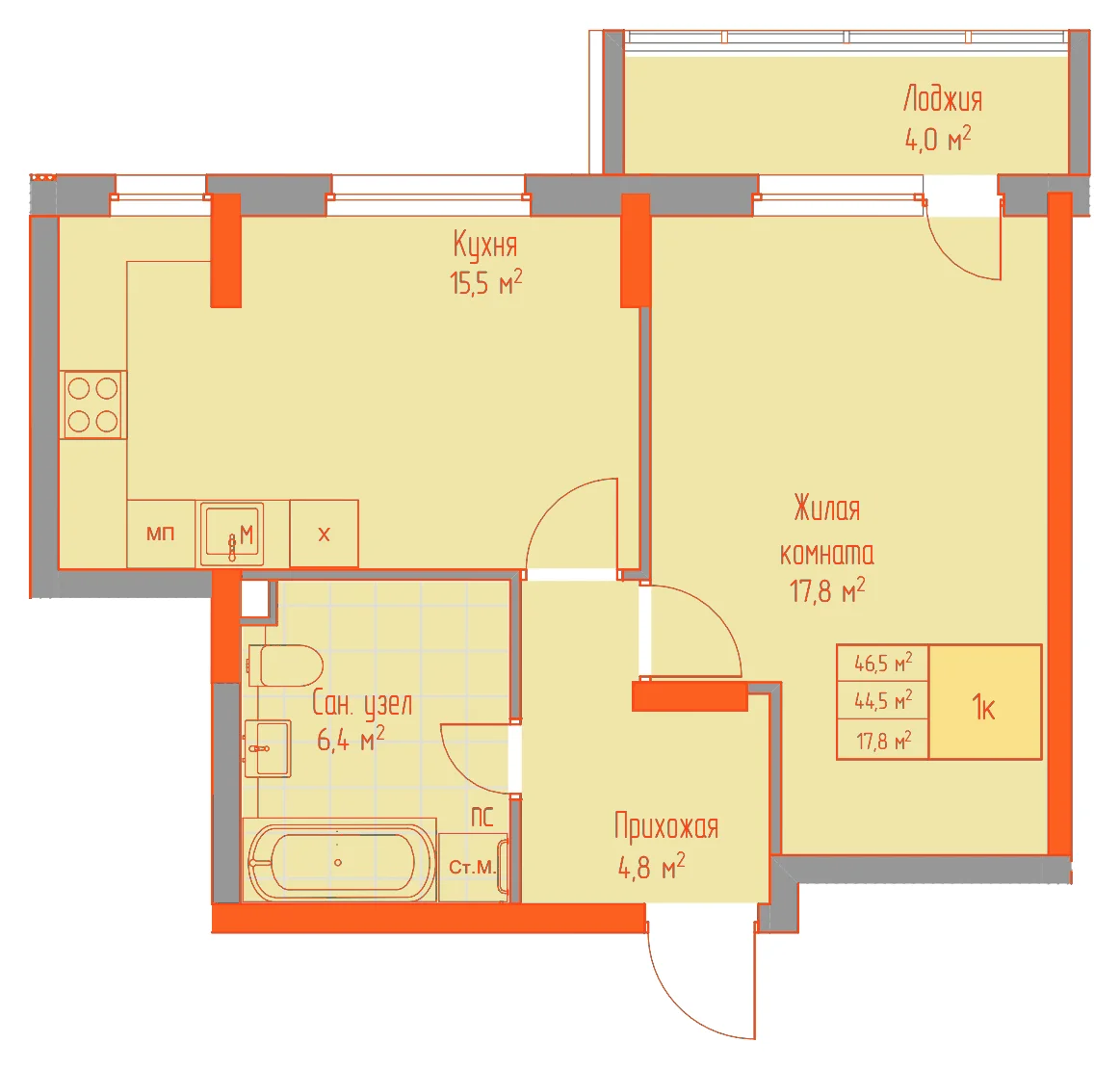 Планировка: 1-комнатная · 46,50 м²