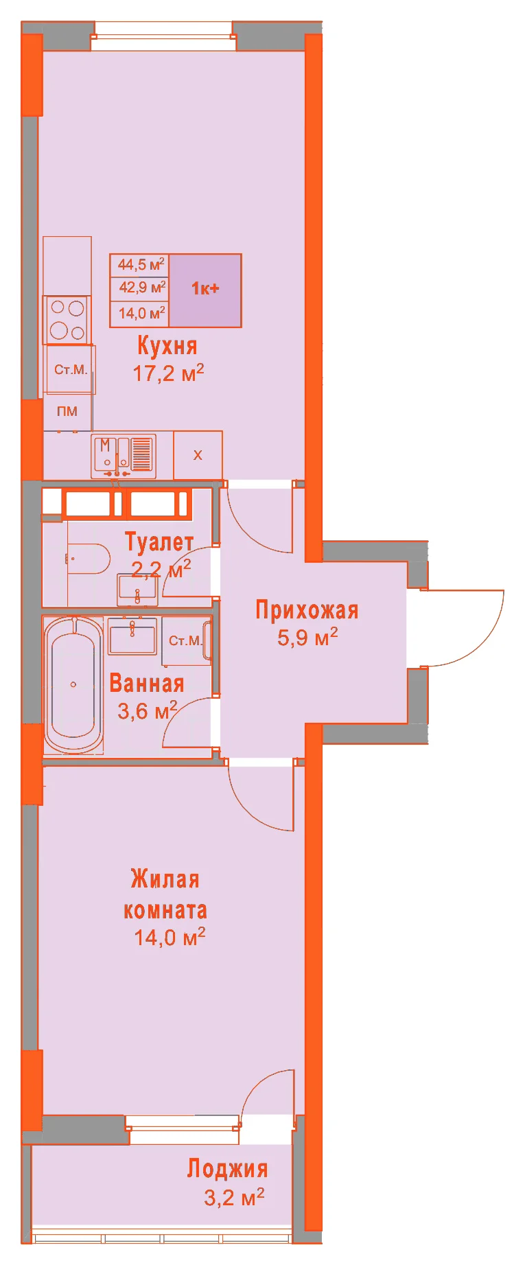 Планировка: 1-комнатная · 44,50 м²