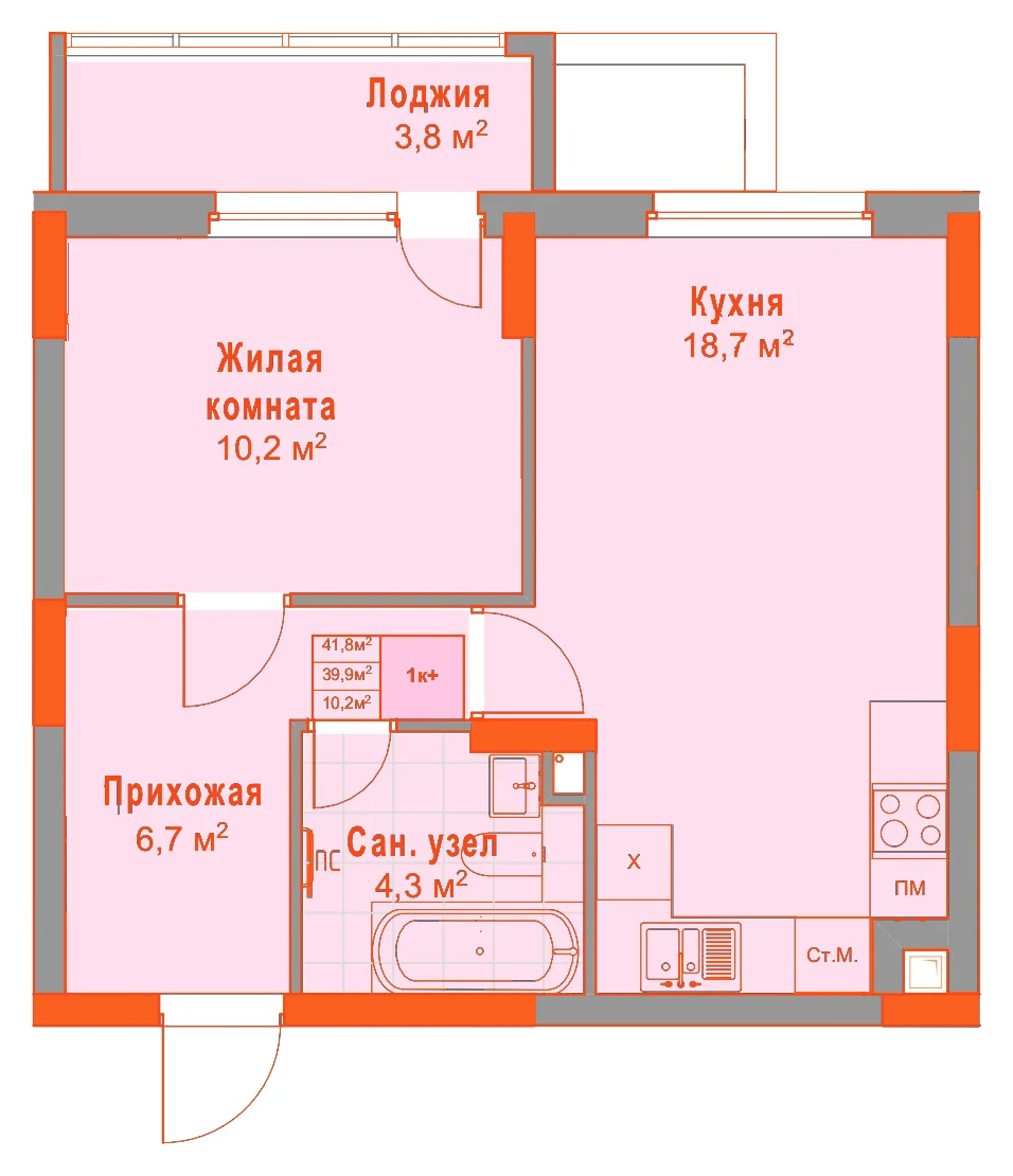 Планировка: 1-комнатная · 41,80 м²