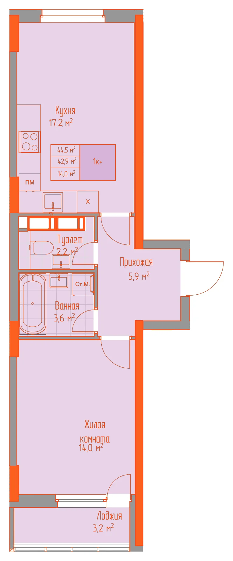 Планировка: 1-комнатная · 44,50 м²