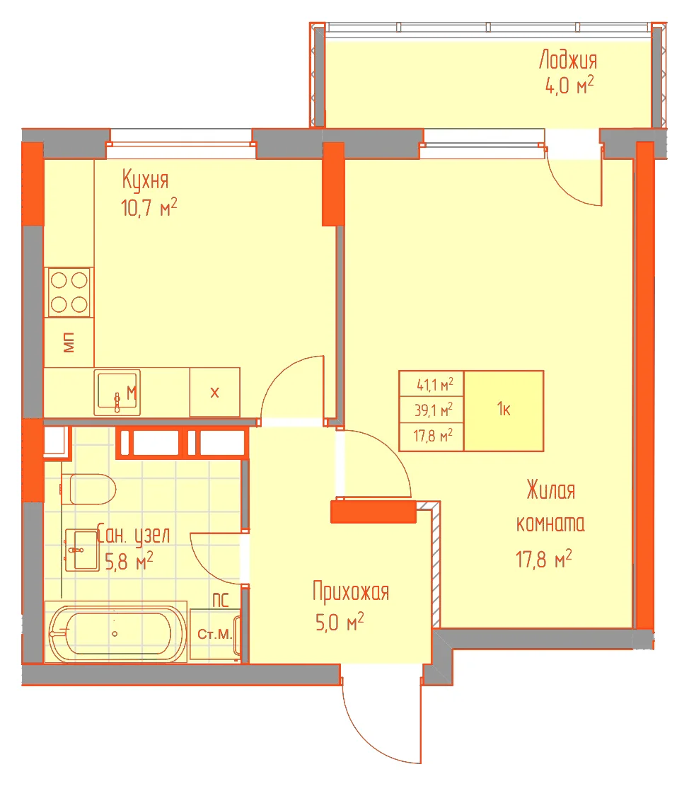 Планировка: 1-комнатная · 41,10 м²