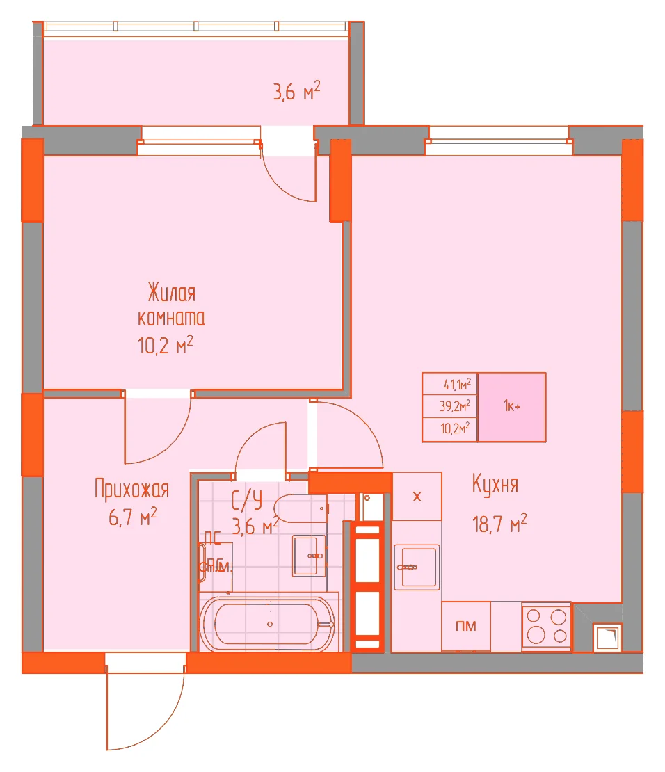 Планировка: 1-комнатная · 41,10 м²