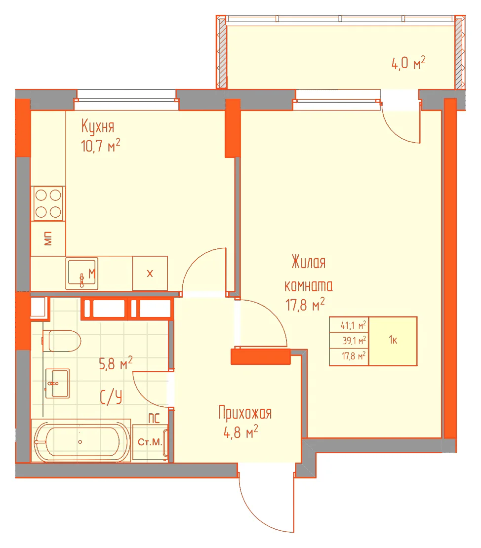 Планировка: 1-комнатная · 41,10 м²