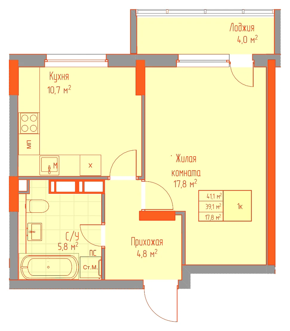 Планировка: 1-комнатная · 41,10 м²