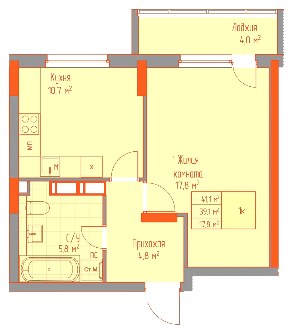 Планировка: 1-комнатная · 41,10 м²