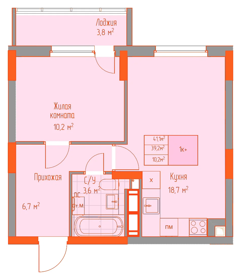 Планировка: 1-комнатная · 41,10 м²