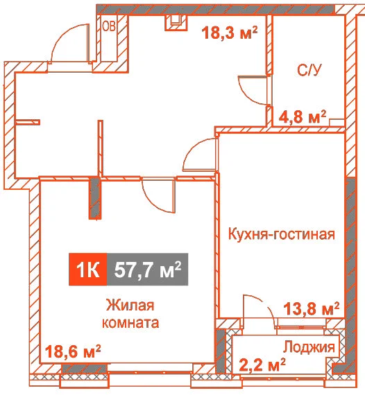 Планировка: Студия · 57,70 м²
