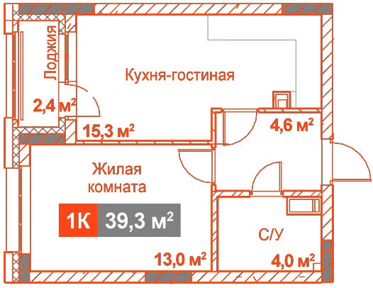 Планировка: Студия · 39,30 м²